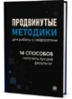 cover_14_350.png