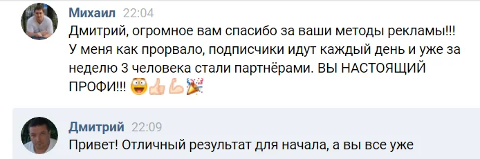 отзыв о курсе Гид