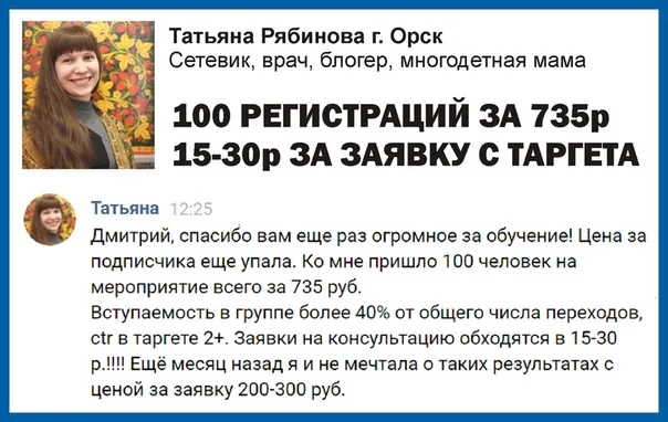 отзыв о курсе