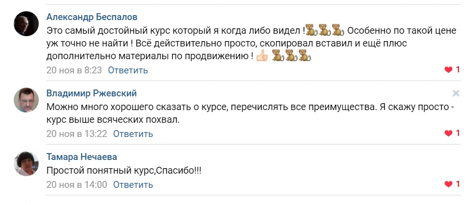 курсы Дмитрия Гида