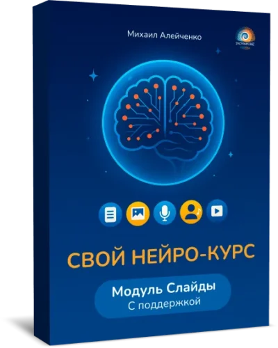 AI-course2-1-450.png